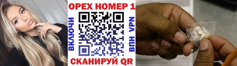 Купить Cocaine Меф мяу мяу Псилоцибиновые грибы Альфа ПВП Бошки Шишки ЭКСТАЗИ Гашиш Урус-Мартан