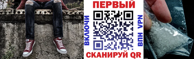 Купить где  Урус-Мартан  АМФЕТАМИН VHQ 