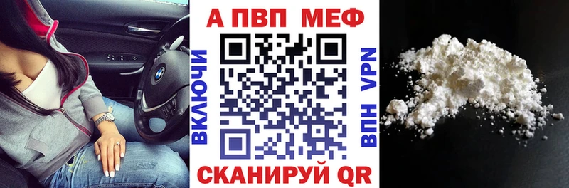 Купить где  Урус-Мартан  Alfa_PVP СК КРИС 