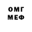Amphetamine Розовый Francine Caillet