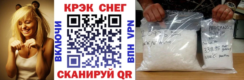 Купить где  Урус-Мартан  КОКАИН FishScale 