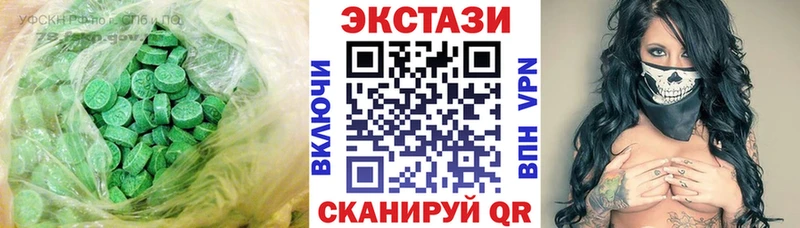 Купить закладки  Урус-Мартан  Экстази Дубай 