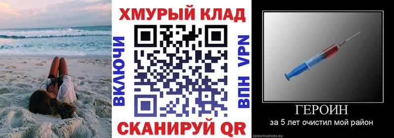Купить где  Урус-Мартан  Героин хмурый 