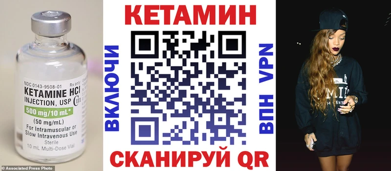 КЕТАМИН VHQ  Купить где  Урус-Мартан 