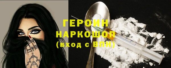 метадон Гусь-Хрустальный