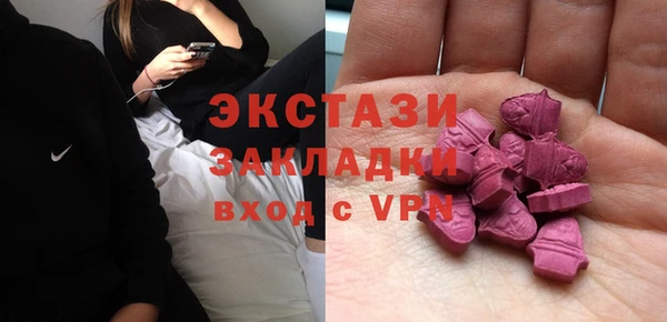 метадон Гусь-Хрустальный