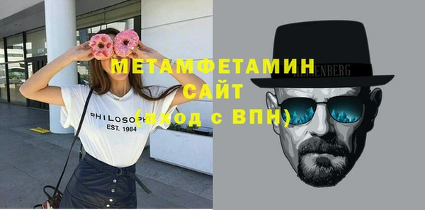 метадон Гусь-Хрустальный