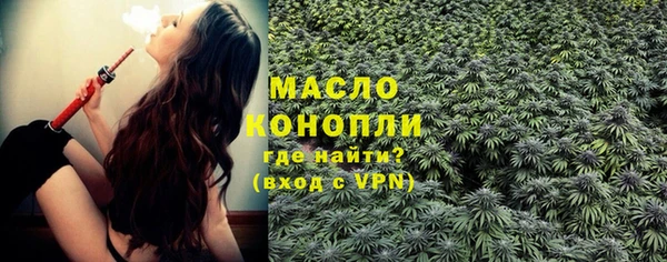 метадон Гусь-Хрустальный