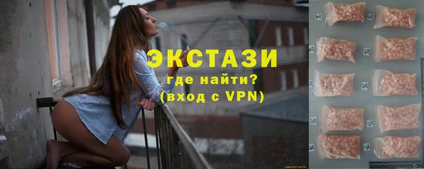 амфетамин Гусев