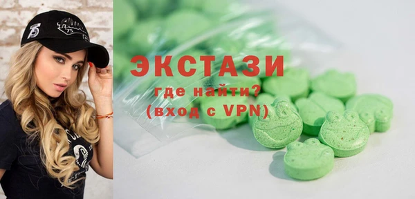 метадон Гусь-Хрустальный