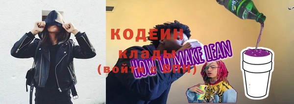 амфетамин Гусев