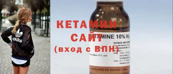 метадон Гусь-Хрустальный