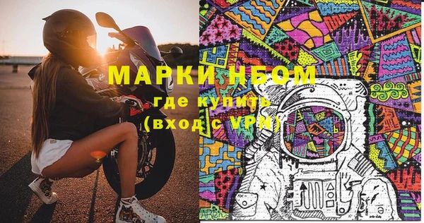 кокаин перу Гусиноозёрск