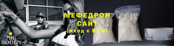кокаин перу Гусиноозёрск