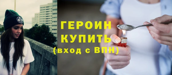 метадон Гусь-Хрустальный