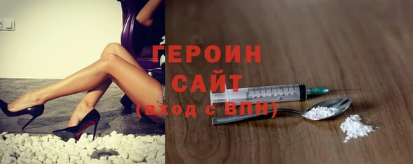 кокаин перу Гусиноозёрск