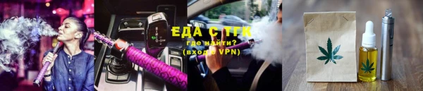 амфетамин Гусев