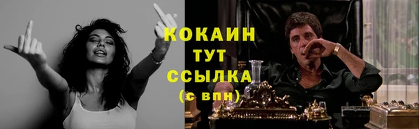 кокаин перу Гусиноозёрск
