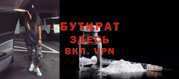 метадон Гусь-Хрустальный