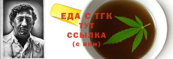 метадон Гусь-Хрустальный