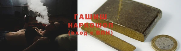 амфетамин Гусев