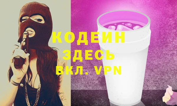 кокаин перу Гусиноозёрск