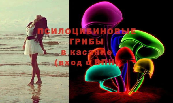 герыч Горнозаводск