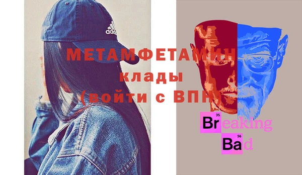 метадон Гусь-Хрустальный