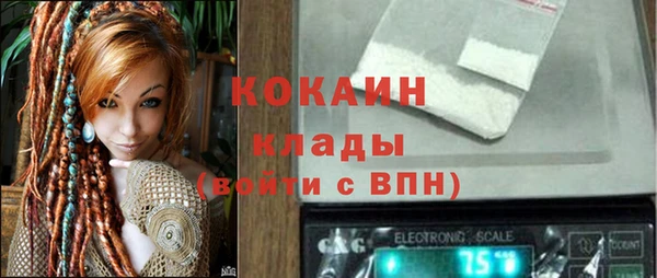 экстази Горно-Алтайск