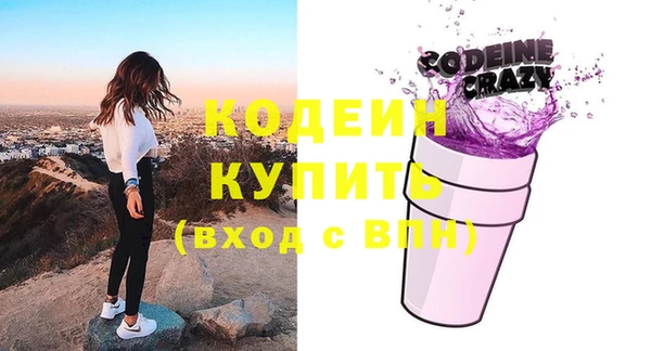 амфетамин Гусев