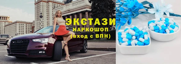 кокаин перу Гусиноозёрск