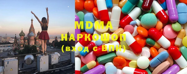 метадон Гусь-Хрустальный