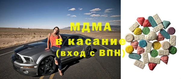 амфетамин Гусев