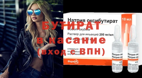 метадон Гусь-Хрустальный