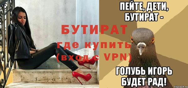 кокаин перу Гусиноозёрск