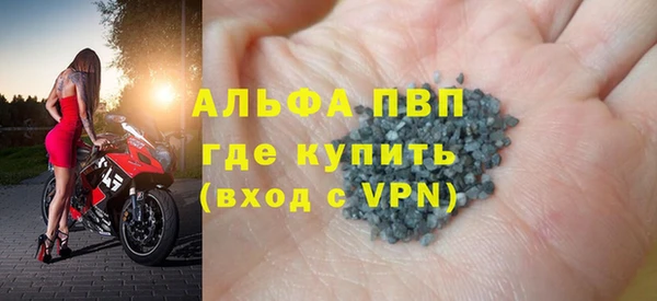 амфетамин Гусев