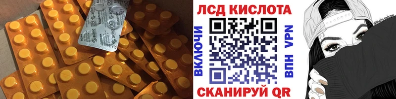 Купить  Урус-Мартан  LSD-25 экстази ecstasy 