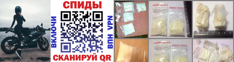 Купить закладки  Урус-Мартан  Метамфетамин мет 