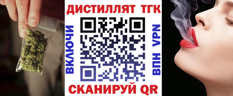 Купить  Урус-Мартан  Дистиллят ТГК гашишное масло 