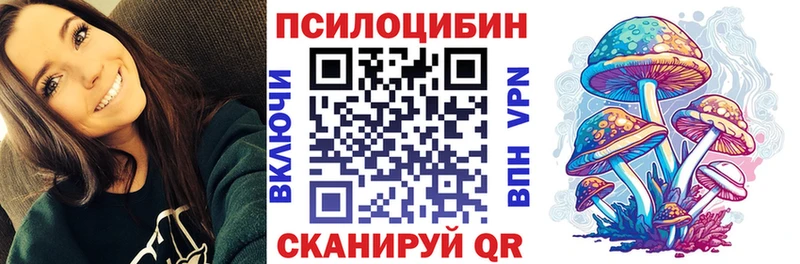 Галлюциногенные грибы прущие грибы  Купить где  Урус-Мартан 